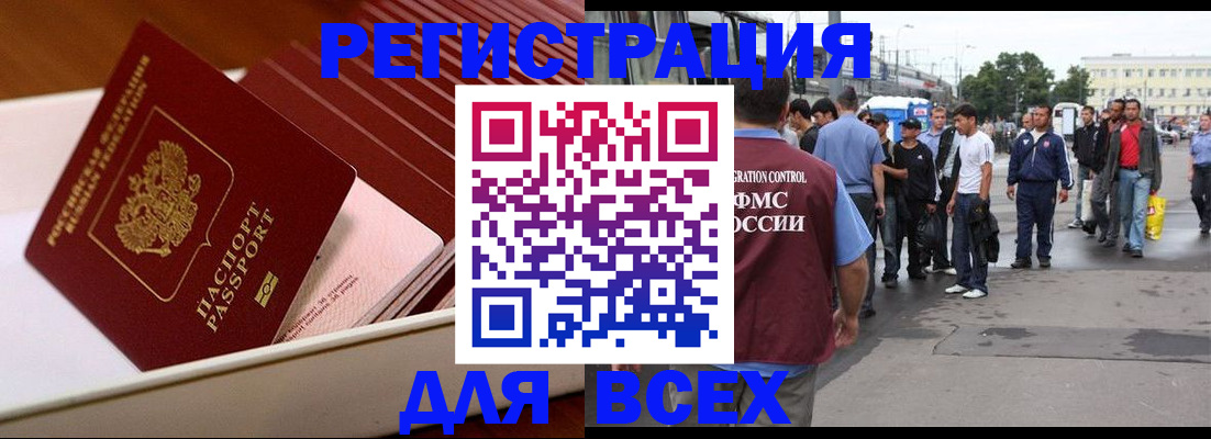 пропишу в квартире в Нарткале